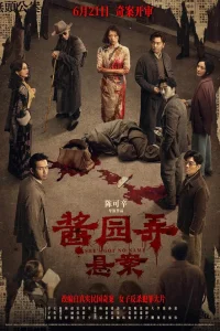 У неё нет имени